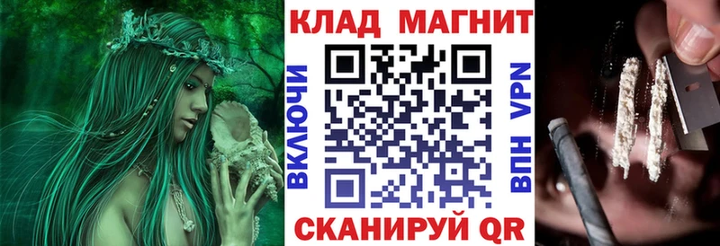 Продажа наркотиков Минусинск Конопля КОКАИН СК ГАШ