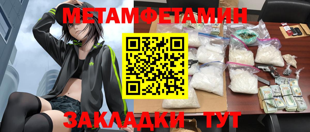 Amphetamine  Минусинск  АМФ  АМФЕТАМИН Premium 