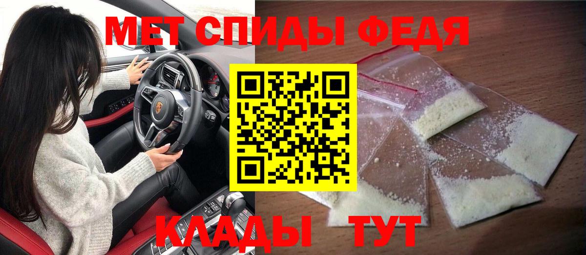 мега маркетплейс  Вход с VPN  АМФ  Минусинск  Амфетамин  АМФ 98% 