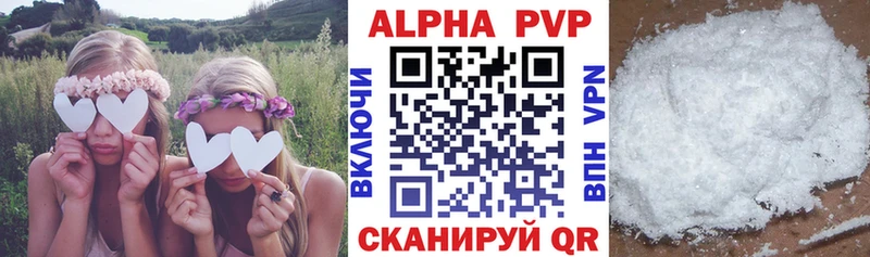 mega ССЫЛКА  купить   Минусинск  A PVP VHQ 