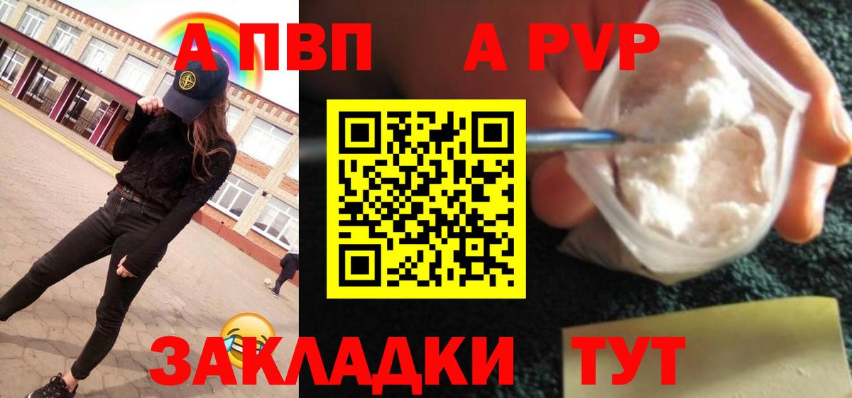 MDMA  МЕТ  Минусинск  Мефедрон кристаллы  Каннабис  Кодеин  А ПВП СОЛЬ кристаллы  ГАШ  КОКАИН  МЕФ  