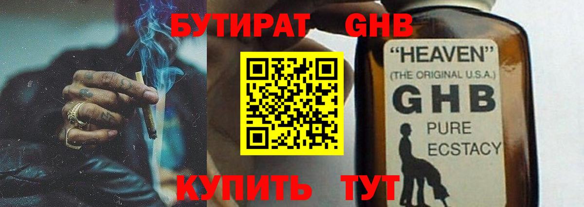 Гашиш Минусинск