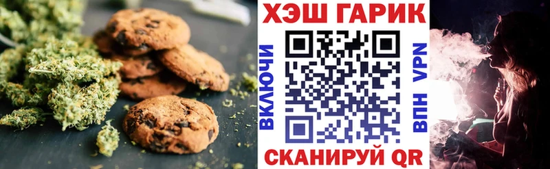 omg рабочий сайт  Минусинск  Canna-Cookies марихуана 