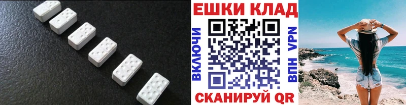 наркошоп  Минусинск  KRAKEN ссылка  Экстази Cube 