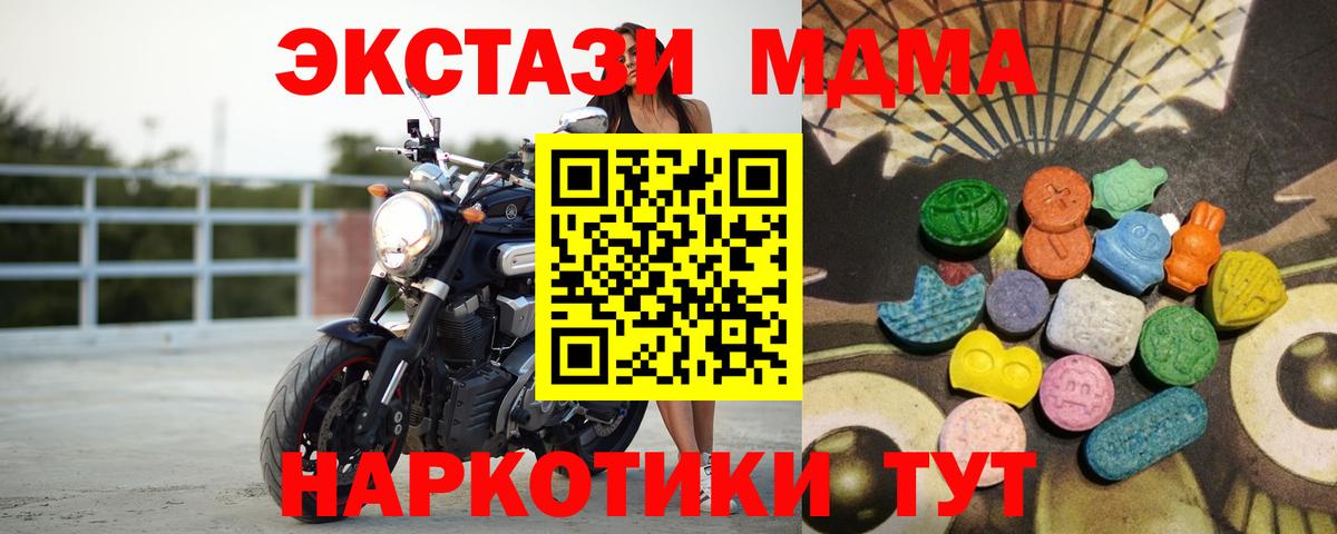 Alpha-PVP  Минусинск  Вход с VPN  МАРИХУАНА  Бошки Шишки  LSD-25  MDMA  Мефедрон  Гашиш  Гашиш  Кокаин 