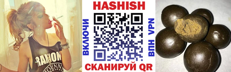 ГАШ Ice-O-Lator Минусинск