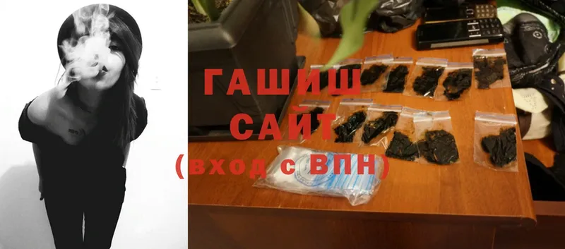 Гашиш Premium  где продают   Минусинск 