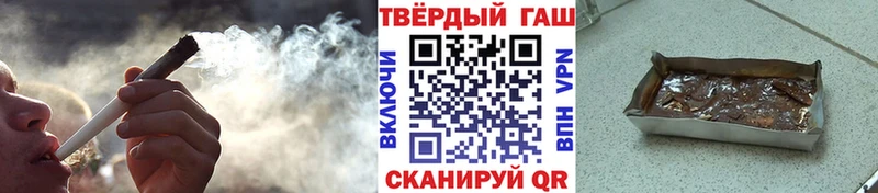 МЕГА ссылка  Минусинск  Гашиш VHQ 