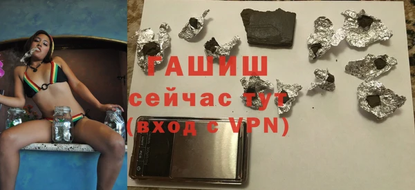 Альфа ПВП Навашино