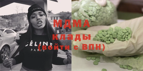 гашик Наволоки