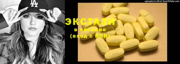 прущие грибы Нефтегорск