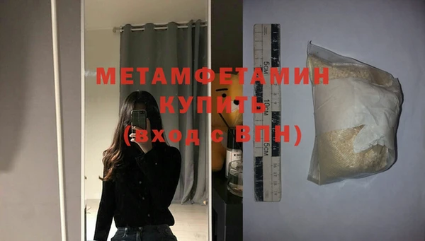Альфа ПВП Навашино