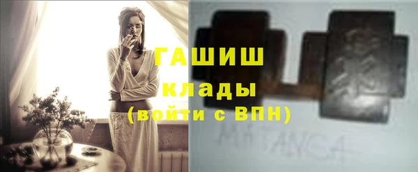 гашик Наволоки