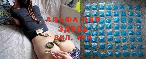кристаллы Анива