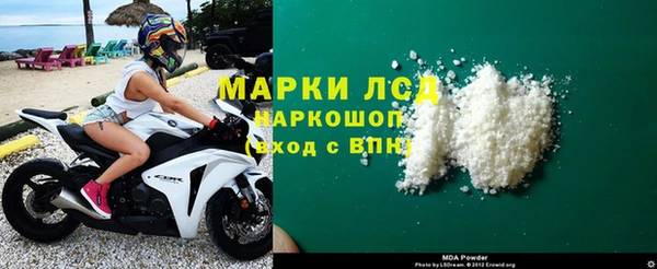 гашик Наволоки