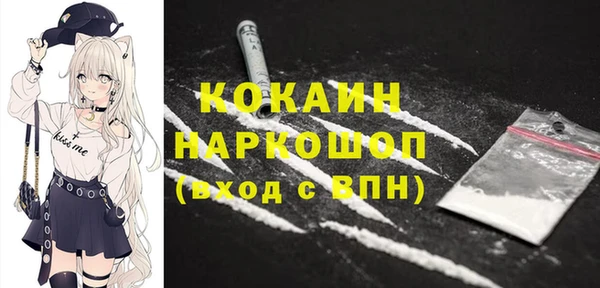 Альфа ПВП Навашино