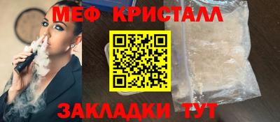 бошки Абакан