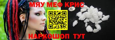 кокаин Беслан