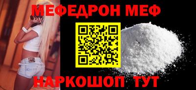 таблы Бийск