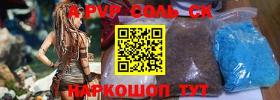 PSILOCYBIN Балахна