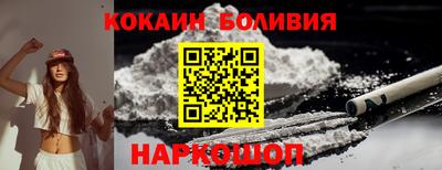 кокаин Беслан