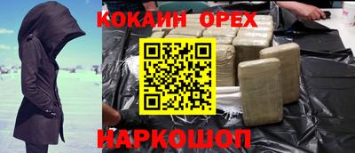 бошки Абакан