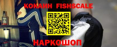 бошки Абакан