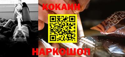 синтетический гашиш Берёзовский