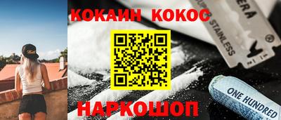 бошки Азнакаево