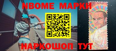 кокаин Беслан