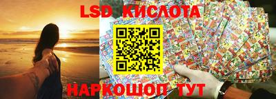 синтетический гашиш Берёзовский