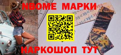 бошки Азнакаево