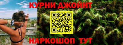 синтетический гашиш Берёзовский