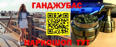 бошки Абакан