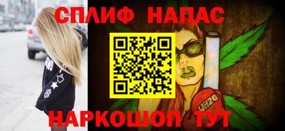 бошки Азнакаево