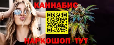 синтетический гашиш Берёзовский