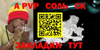 бошки Абакан