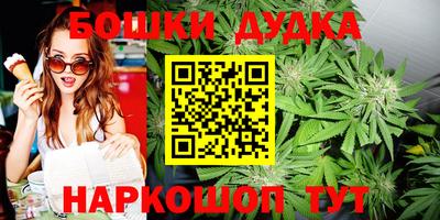 PSILOCYBIN Балахна