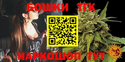бошки Азнакаево