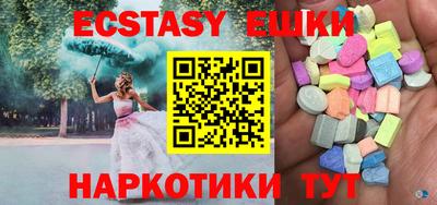 бошки Абакан