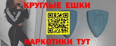 таблы Бийск