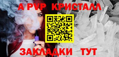 бошки Абакан
