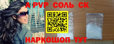 бошки Азнакаево
