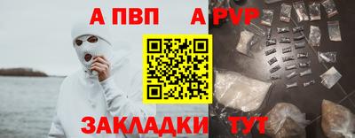 бошки Абакан