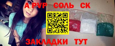 синтетический гашиш Берёзовский