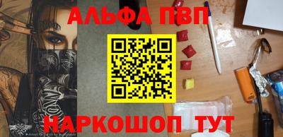 дурь Балаково