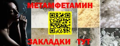 бошки Азнакаево