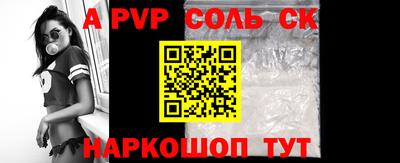 бошки Абакан