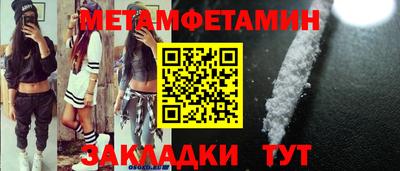 бошки Азнакаево