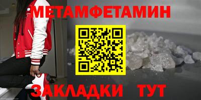 синтетический гашиш Берёзовский